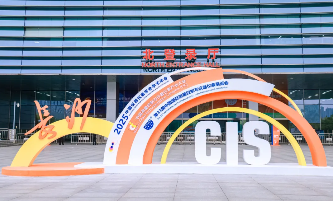 新技術(shù)，新產(chǎn)品，昆山超聲硬核亮相長(zhǎng)沙多國(guó)儀器儀表展！